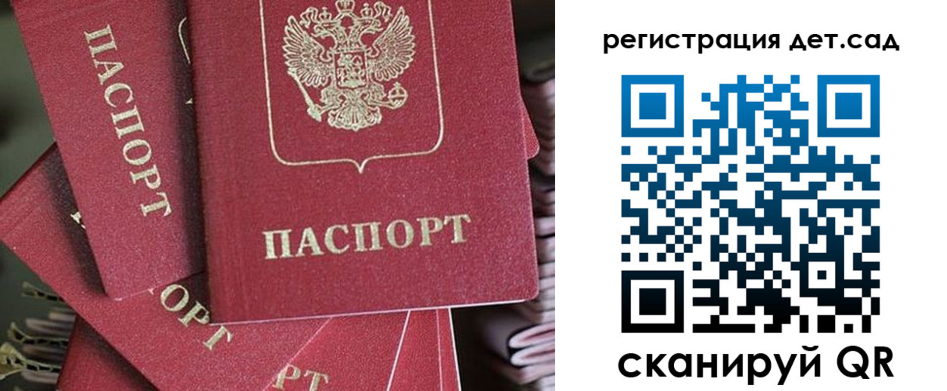 временная регистрация адрес в Миньяре